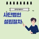 행정사 유명희 사무소 이미지