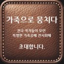 늘해랑아트센터