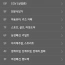 여성토탈여성란제리