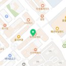 은어송한의원 이미지