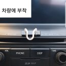 헤드셋(블르스트용) 거치대. 이미지