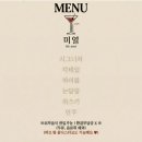 종로-종로-종로-종-146 | [혼술바/서울] 종로, 을지로 혼술바 ‘미열‘ 주말 방문 솔직후기 | 메뉴 추천