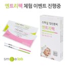 스마일 맘 이미지