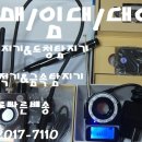 시원정보통신 이미지