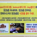 엔제리너스 정선농협점 이미지