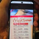 다루마 | 삿포로 스스키노 징기스칸 맛집(다루마 5.5) 후기