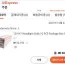 코리아카독크서부검사정비 이미지