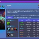 빛나래 이미지