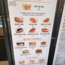 라팡순쌀빵