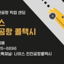 호평동중흥S클래스2차@ 이미지