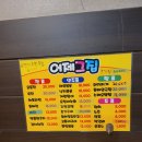 어제그 네이버블로그