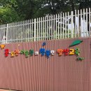 서울발산초등학교 이미지