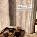 1025 | 제주버터떡맛집 ㅣ 브리릭 ㅣ 두쫀쿠 아쫀쿠 유행디저트 총출동 남문카페후기