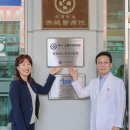 에스메디센터내과외과의원 | 국가보훈부, 홍성의료원 포함 우수 보훈위탁병원 30개소 선정