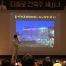 라라모텔 이미지