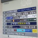 박명주정형외과의원 이미지