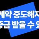 부동산 권리분석과 전세사기 예방법 이미지