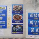 금호해천가 네이버블로그