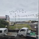 세화씨문방구