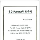 대박시스템 이미지