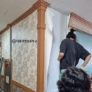대한건축인테리어 네이버블로그