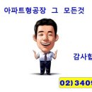 (주)포스코엔지니어링 이미지