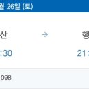 한국이색반려동물박람회 이미지