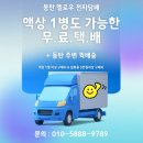 크림오브더크롭 | 고소하고 달달한 액상 크림오브더크롭