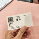 선영미용실 | [노원미용실] CS열펌+클리닉 후기 선영 수석실장님 추천 &#34;어반트랜드 노원역점