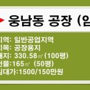 케이원공인중개사사무소 이미지