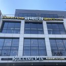 퍼펙트짐#2 이미지