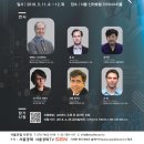 뇌의 진화 : 인공지능과 뇌공학은 미래를 어떻게 바꾸어놓을 것인가? | 재러드 다이아먼드와 유발 하라리의 미래에 관한 대담