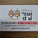 호호김밥 이미지