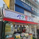 생생통만두 - 39131 | 생생통만두