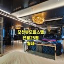 오션라이프공인중개사사무소 이미지