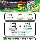 답십리점 스포애니 (주)케이디헬스케어 | [답십리역 헬스장]답십리 24시간 헬스장 답십리 스포애니 5월 이벤트 시작 하다!