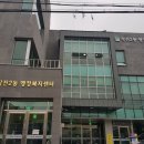 작전2동 행정복지센터 이미지