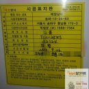 열매할인마트 네이버블로그