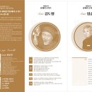 세계음악 뮤페라콘서트 네이버블로그