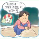 3년 기말고사 국수사과 답지포함. 이미지