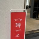 윤현BCD커피 이미지