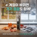 원광대전자담배