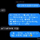 봉곡북로-3 | 구미 신점 후기 | 백호도령 | 소름끼치는 점사 | 용한집