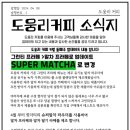 힛더커피 이미지