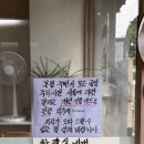 청실슈퍼