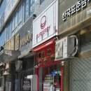 버거리 수원영통점 네이버블로그