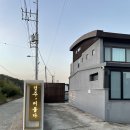 경주;머물다3 이미지