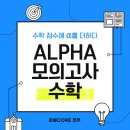 러셀전주바른공부자습전용관
