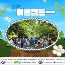 돌봄앤아카데미 네이버블로그