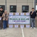 익산종로약국 익산시민뉴스